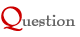 質問