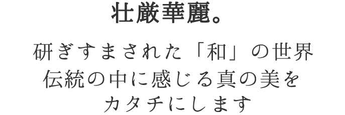 大礼紙ハガキイメージ