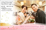結婚報告はがき No.131