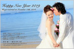 結婚報告はがき No.157