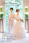 結婚報告はがき No.158