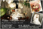 結婚報告はがき No.186