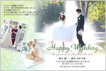 結婚報告はがき No.322