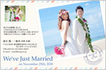 結婚報告はがき No.332