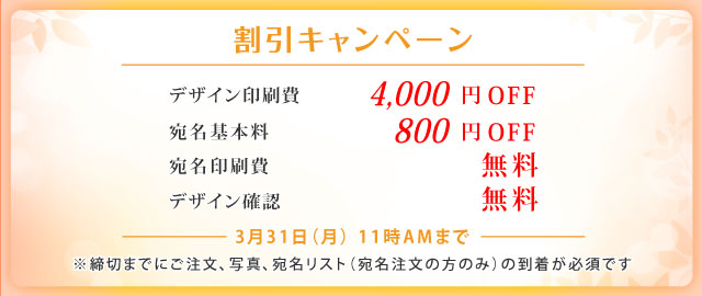 価格 納期 写真年賀状 出産報告はがきの アンビエンテ 価格 納期 写真年賀状 出産報告はがきの アンビエンテ