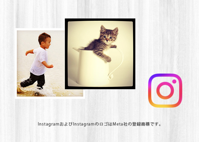 Instagramにおすすめ