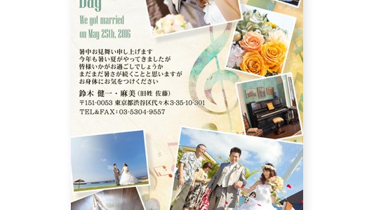 残暑見舞いって失礼? 残暑見舞いって失礼?