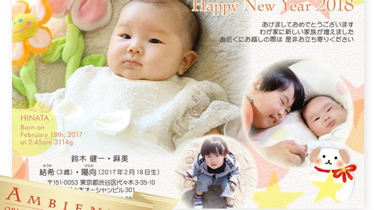 年賀状【52円】問題。 年賀状【52円】問題。