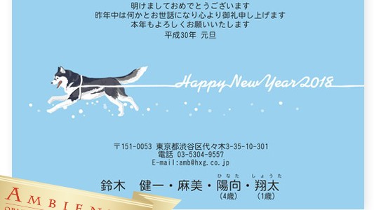 料金不足の郵便物 料金不足の郵便物
