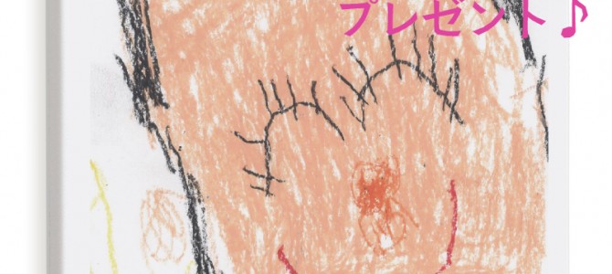 母の日☆キャンバスフォト☆プレゼント☆ 母の日☆キャンバスフォト☆プレゼント☆