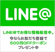 line_banner