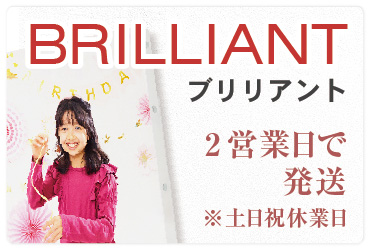 キャンバスプリントbrilliant