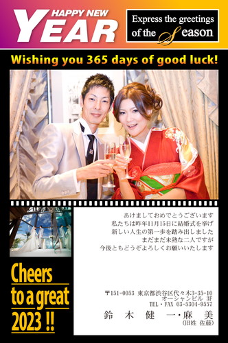 年賀状写真2枚 アンビエンテ