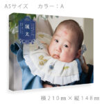 nmb-013-a5-premiumcanvas