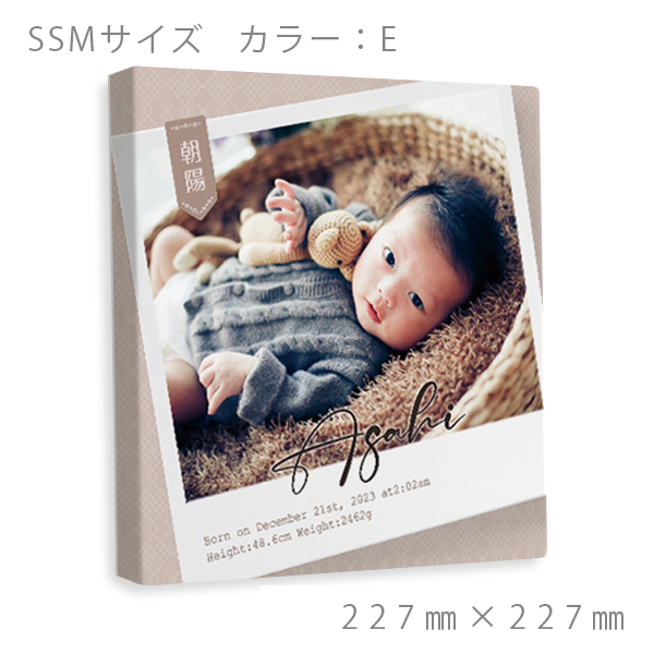 nmb-001-ssm-premiumcanvas