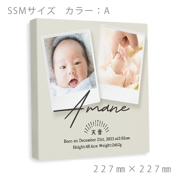 nmb-008-ssm-premiumcanvas