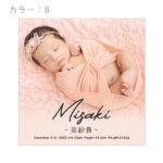 nmb-004-s0-premiumcanvas