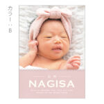 nmb-005-a5-premiumcanvas