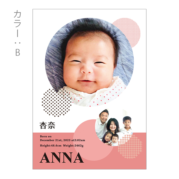 nmb-006-a5-premiumcanvas