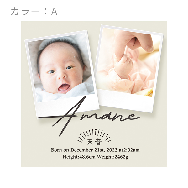 nmb-008-ssm-brilliantcanvas