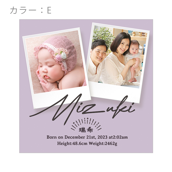 nmb-008-ssm-premiumcanvas