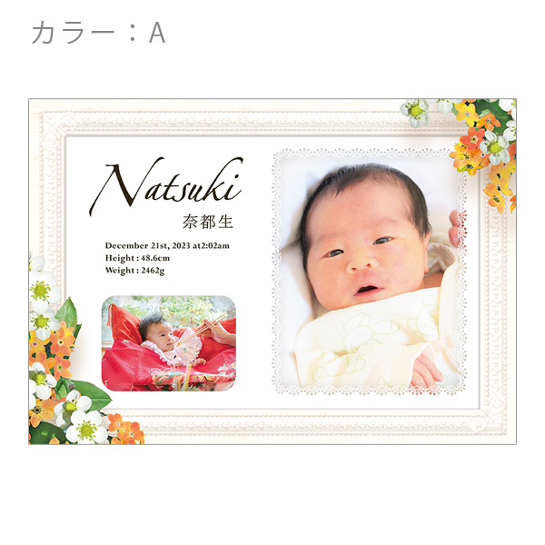 nmb-009-a5-premiumcanvas