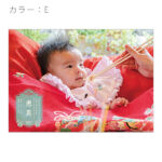 nmb-013-a5-premiumcanvas