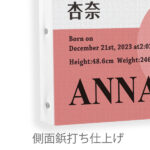 nmb-006-a4-brilliantcanvas