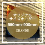 grandefree-550-900