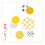 acsta-p004