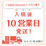 canvasP50