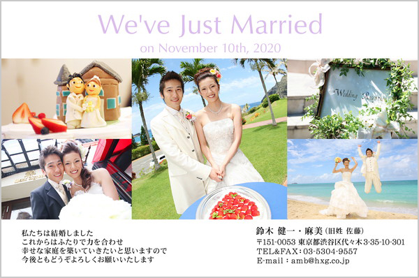 結婚報告はがき No.106 レッドホワイト×タイトル色パープル