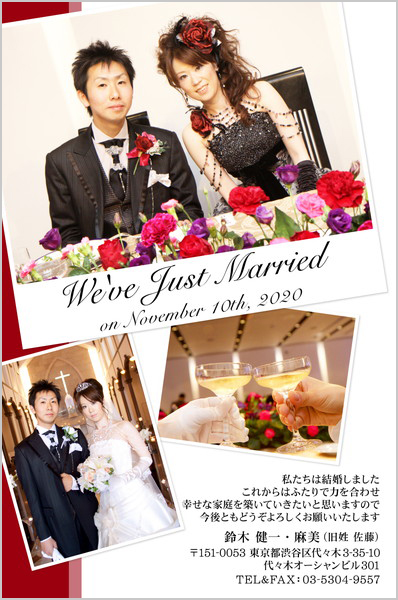 結婚報告はがき No.113 ディープレッド