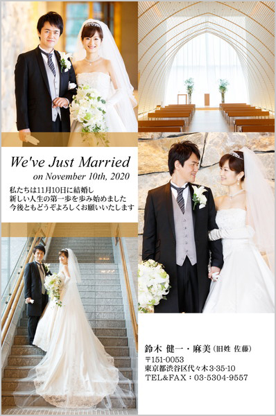 結婚報告はがき No.149 シャンパンゴールド（透明帯の色）