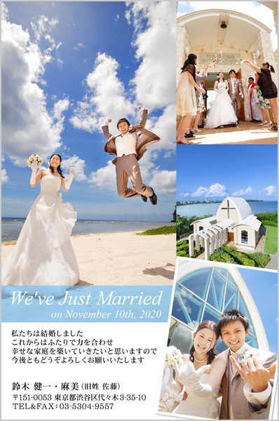 結婚報告はがき No.151 ライトブルー（透明帯の色）