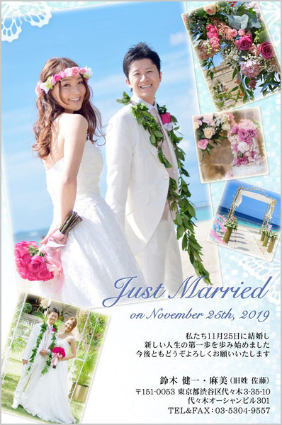 結婚はがき 年賀状 No.172 結婚式