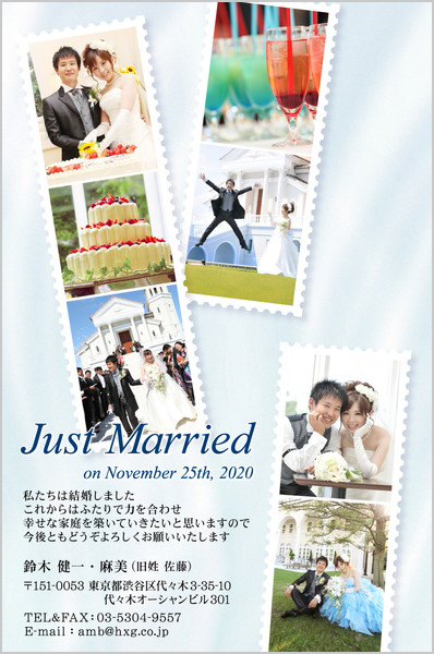 結婚報告はがき No.317 ブルー