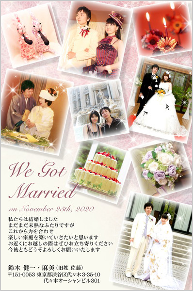 結婚報告はがき No.341 ピンク