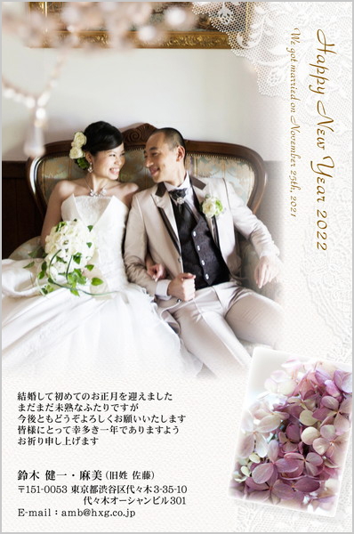 結婚報告はがき No.355 ゴールド