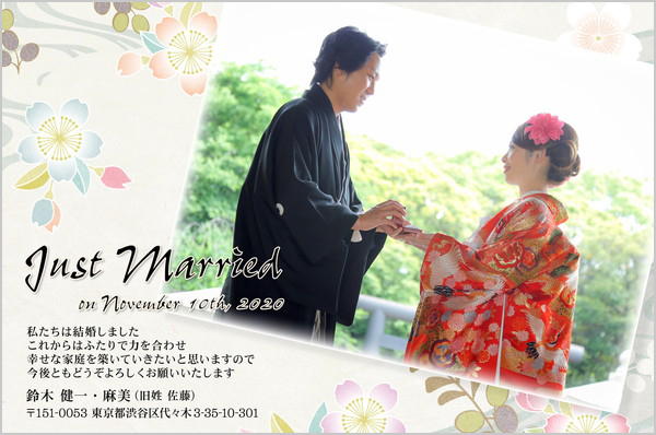 結婚報告はがき  No.504 ライトグレー