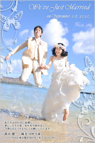 結婚報告はがき No.514 タイトル色ホワイト