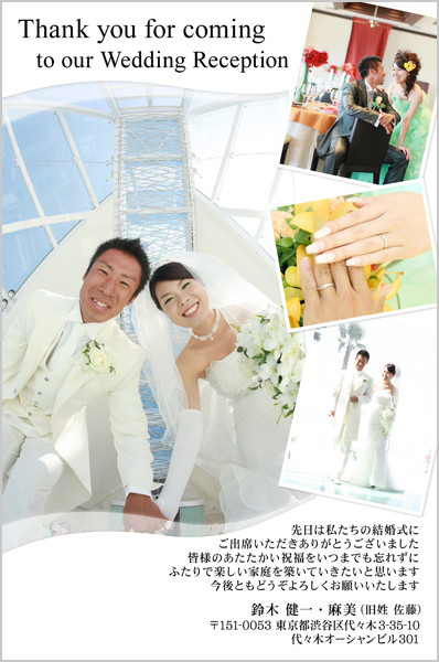 結婚式 お礼状 年賀状 Khabarplanet Com