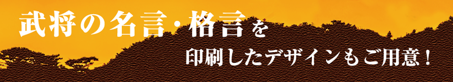 日本の甲冑キャンバスアート