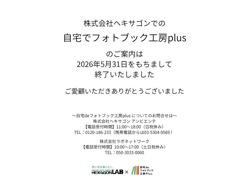 �I���̂��m�点